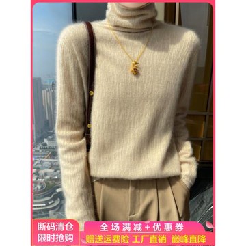 baby小山羊絨衫女堆堆領提花針織長袖毛衣時尚寬松高領羊毛衫打底