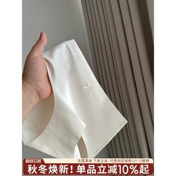 無痕內褲女士2025新款冰絲三角褲抗菌夏季薄款女生短褲提臀一片式