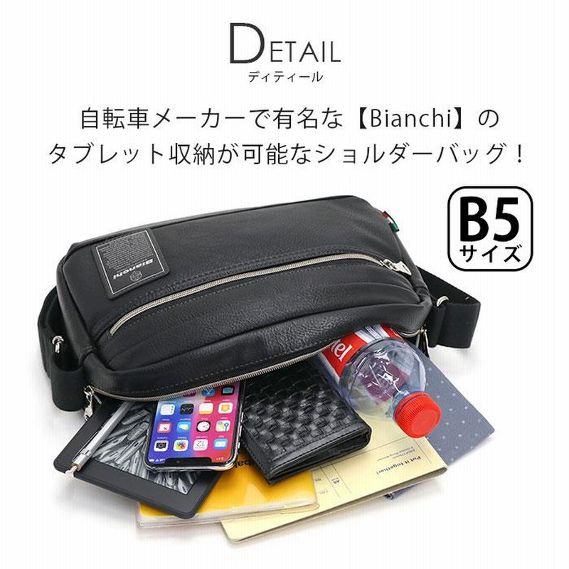 ショルダーバッグ ビアンキ Bianchi ショルダー スクエアバッグ