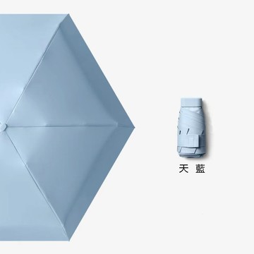 [凱得國際]KISSDIAMOND純色無印風超輕扁六折晴雨掌心傘KDU-6545