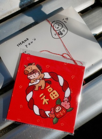 2025 馬年 馬上可愛好運加碼賀卡斗方 明信片 春聯卡片 麻將 發財