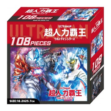 超人力霸王108片盒裝拼圖(C)