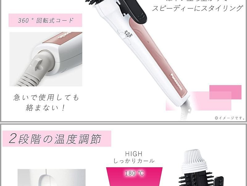 パナソニック ブラシカールアイロン（32mm） EH-HT4B-W パナソニック