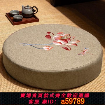 【台灣公司 可打統編】蒲團坐墊圓形地墊打坐墊禪修墊家用結婚敬茶磕頭跪拜墊子加厚定制