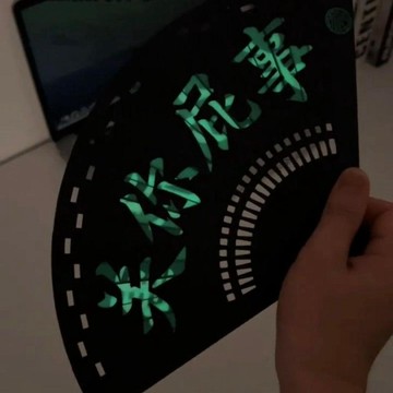 臺灣出貨+免運【嘴替扇子】3D打印雙面扇子關你屁事關我屁事搞笑夜光扇子可扇風