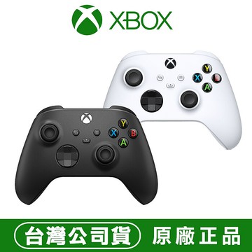 XBOX 無線控制器- 黑/白 任選x1 遊戲手把 (相容 Xbox Series XS、Windows 10/11、Android