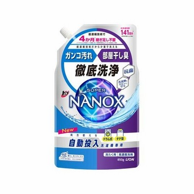 【お取り寄せ】ライオン/トップSUPERNANOX自動投入洗濯機専用