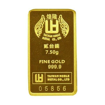 煌隆-貳台錢黃金條塊