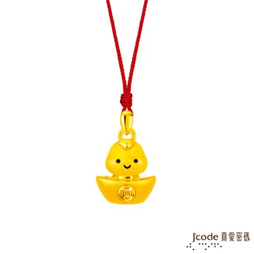 J’code真愛密碼金飾 旺財蛇硬金墜子 送項鍊