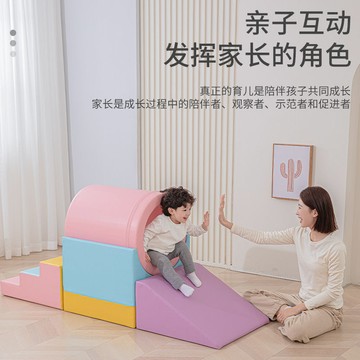 免運 感統訓練 早教中心兒童軟體攀爬滑組合寶寶感覺統合訓練嬰兒樓步梯室內軟包