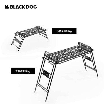 BLACKDOG 黑狗 金屬置物架 小號 大號 戶外桌 鐵桌 鐵架 掛架 瀝水架 燈架 置物桌 鐵架 戶外便攜 黑化