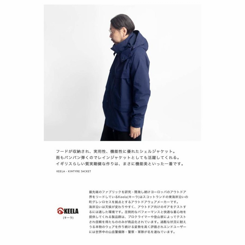 キーラ KEELA キンタイアジャケット Kintyre Jacket マウンテンパーカー レインジャケット メンズ | LINEブランドカタログ