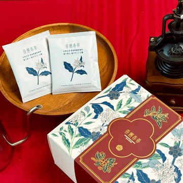 台灣24H出貨【香邂春蒂．咖啡午茶禮盒組】咖啡禮盒 茶葉禮盒 茶包禮盒 濾掛咖啡 紫芽山茶 年節禮盒 春節禮盒 新年禮盒