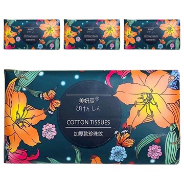 加厚抽取式洗臉巾 一次性 方巾 擦拭布 洗面巾 抹布 百合花 20 x 20cm 50張  白色  4包