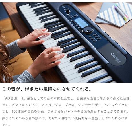 キーボード 電子ピアノ CASIO カシオ CT-S400 61鍵盤 スタンド・イス・ヘッドホン・ペダルセット CTS400 楽器