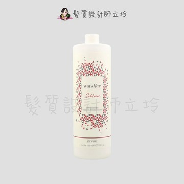 立坽『洗髮精』髮瑪國際公司貨 BY FAMA WondHer 出色髮浴1000ml IH04