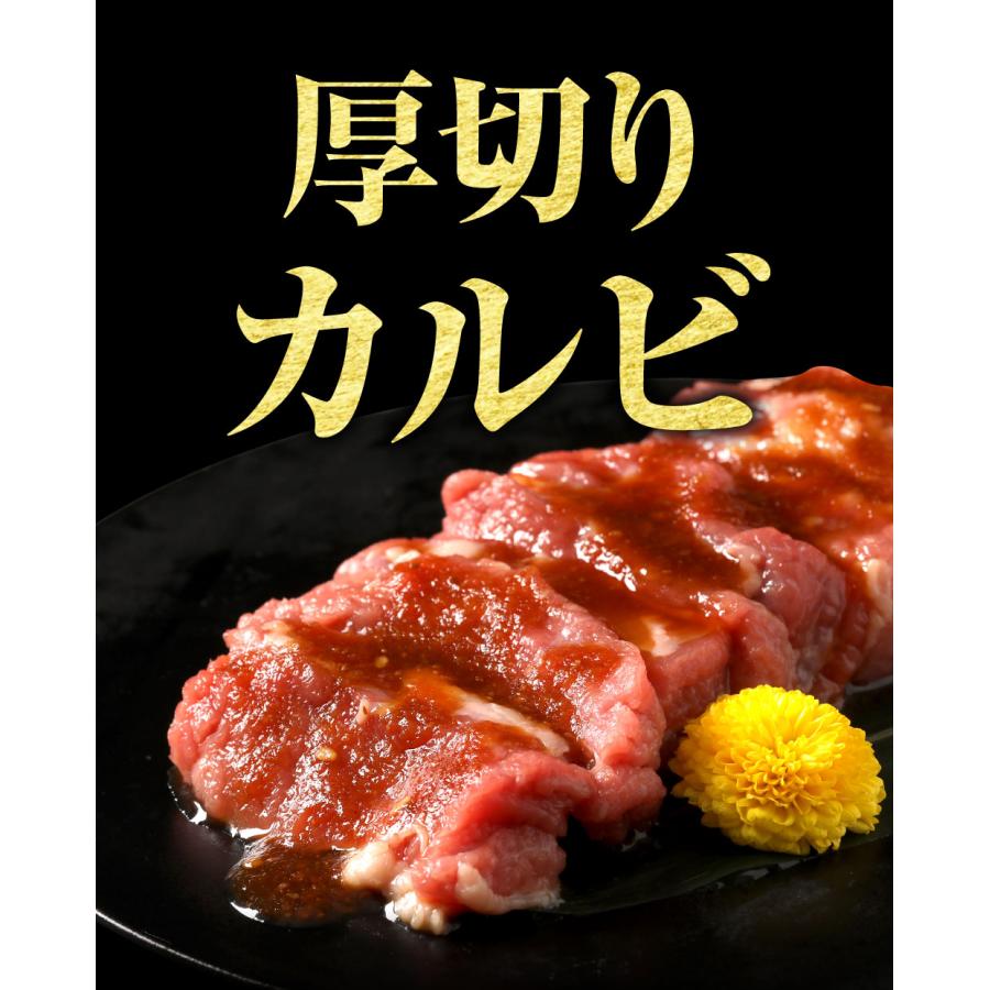 牛タン 厚切り カルビ 1kg 焼肉 肉 焼肉セット 牛たん 合計1kg 厚切り牛タンと選べるカルビセット