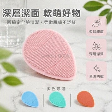 台灣出貨✨ 深層潔面矽膠洗臉刷 去黑頭毛孔按摩刷 兒童搓泥洗澡刷 手工清潔工具 柔軟材質