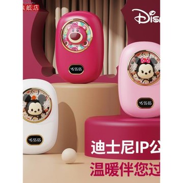 2023新款草莓熊暖手寶充電寶充二合一移動電源便攜式禮品