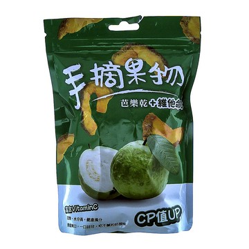 手摘果物 芭樂乾+C