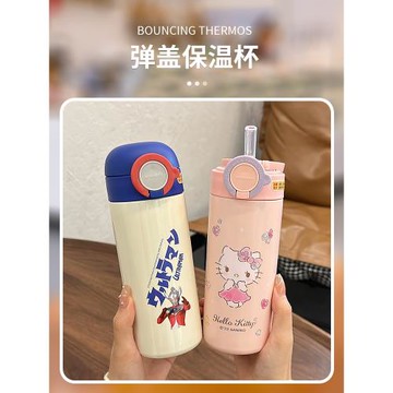 hellokitty保溫杯女新款2023水杯兒童上學專用中小學生可愛吸管杯