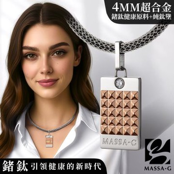 MASSA-G【玫瑰龐克】純鈦墬搭配 X1 4mm超合金鍺鈦項鍊