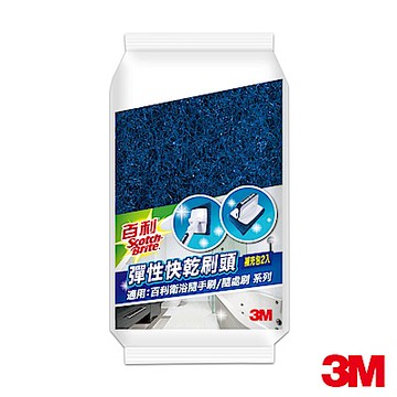 3M 百利彈性快乾刷頭2入補充包