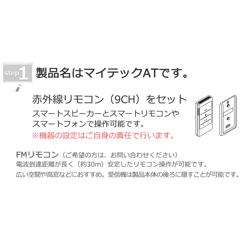 トーソー ロールスクリーン 電動 非ウォッシャブル マイテック ジーア