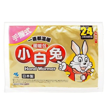 日本 小林製藥 小白兔 24H 手握式暖暖包 (1片) 暖暖包 白兔暖暖保 保暖 日本製 露營【好物底家】D160064