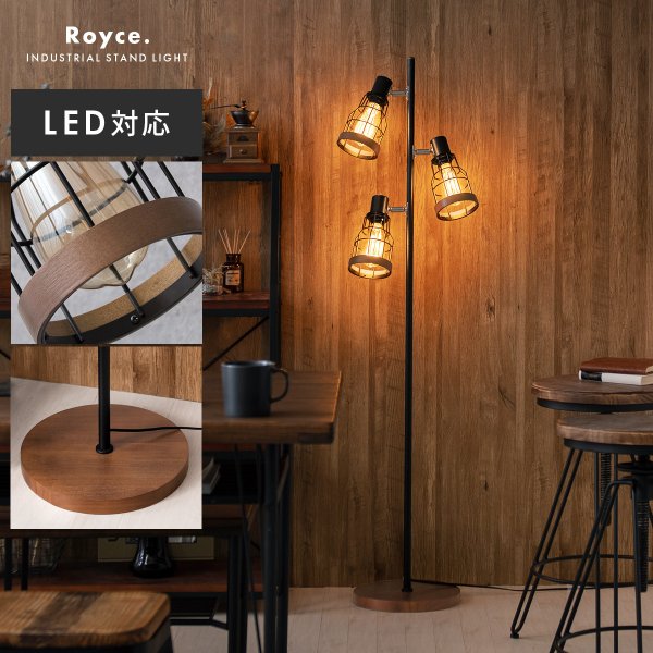 【入手困難】北欧間接照明 マークスロイド ネクサ フロアライト ブラウン 入手困難】北欧間接照明 マークスロイド ネクサ フロアライト