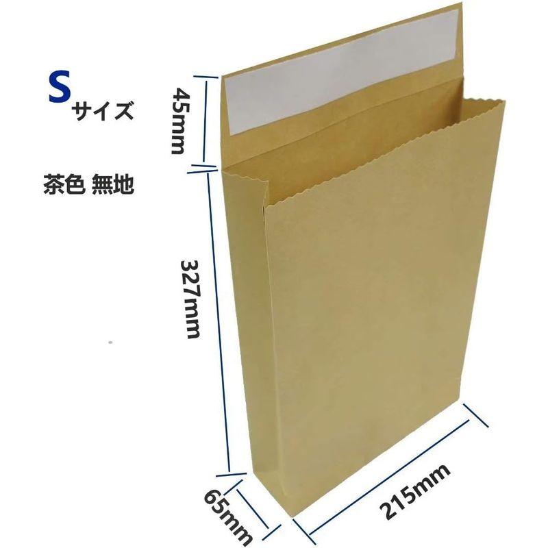 宅配便袋 小 未晒 Sサイズ 宅急便用梱包袋 両面テープあり 茶色 無地 クラフト厚手120g中身が見えない マチ広い 衣類郵送 オー