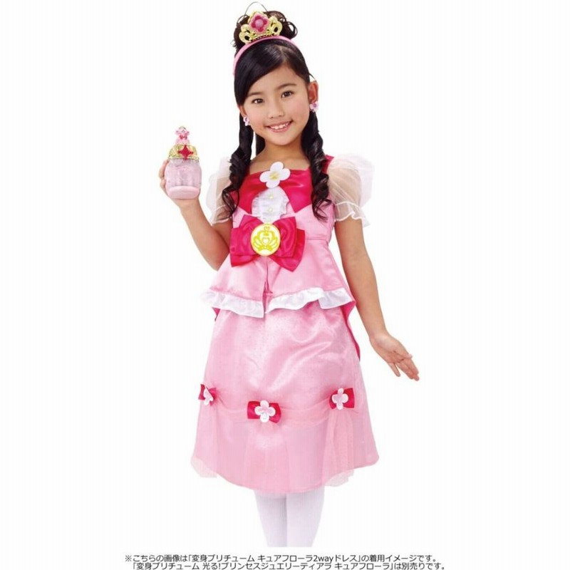 Goプリンセスプリキュア キュアフローラ 変身プリチューム パーフェクト変身セット キッズコスチューム 女の子 通販 Lineポイント最大0 5 Get Lineショッピング
