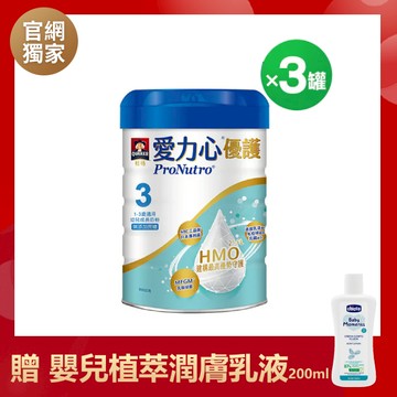 (下單送寶貝嬰兒植萃潤膚乳液) 桂格愛力心優護 3號幼兒成長奶粉3罐組 800g