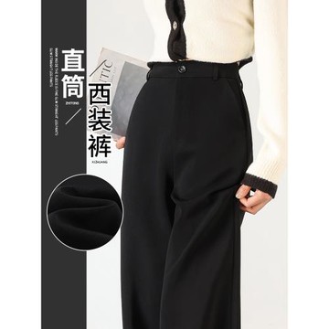 (免運)西裝褲女高級感垂感2026新款春秋小個子高腰顯瘦窄版直筒黑色褲子