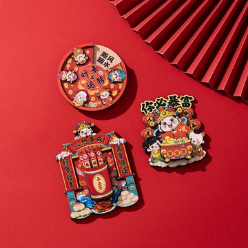 馬年 冰箱貼  磁鐵貼 2026 馬年上上簽新年冰箱貼時來運轉創意財神爺磁力貼裝飾國潮磁貼對聯