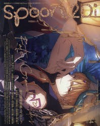 spoon.2Di vol.54 [ムック]