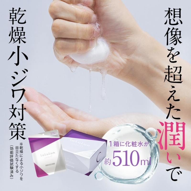 フェイスマスク ルルルン O45i 2FB 32枚*4箱 即購入可 LuLuLun Over45 ルルルン パック ピンク 45 OVER45 モイスト