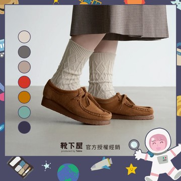 〔現貨在台/官方授權經銷〕Tabio靴下屋〈混美麗諾羊毛菱格麻花襪〉 秋冬襪 毛衣紋路 日本製襪子