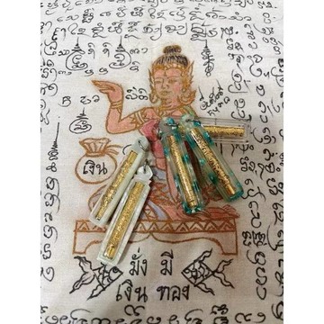 固茲貝 符管 #流量密碼 #有錢大哥 #長期飯票