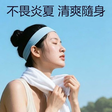 全館免運🔥降溫小毛巾 冷感毛巾 涼感毛巾 運動濕巾 降溫冰巾 涼感巾 冷感降溫毛巾 運動戶外毛巾 夏季清涼毛巾 夏季清