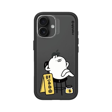 iPhone 16 Mod NX 黑 - Ugly Rabbit 醜白兔 - 財富自由啦!
