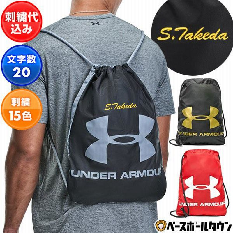楽天市場】アンダーアーマー 刺繍の通販