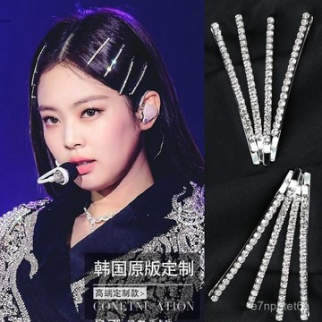🚀臺灣出🚀【百搭爆款】韓版金珍妮衕款髮夾側邊森女一字夾超閃水鑽僊女夾女 YIWT