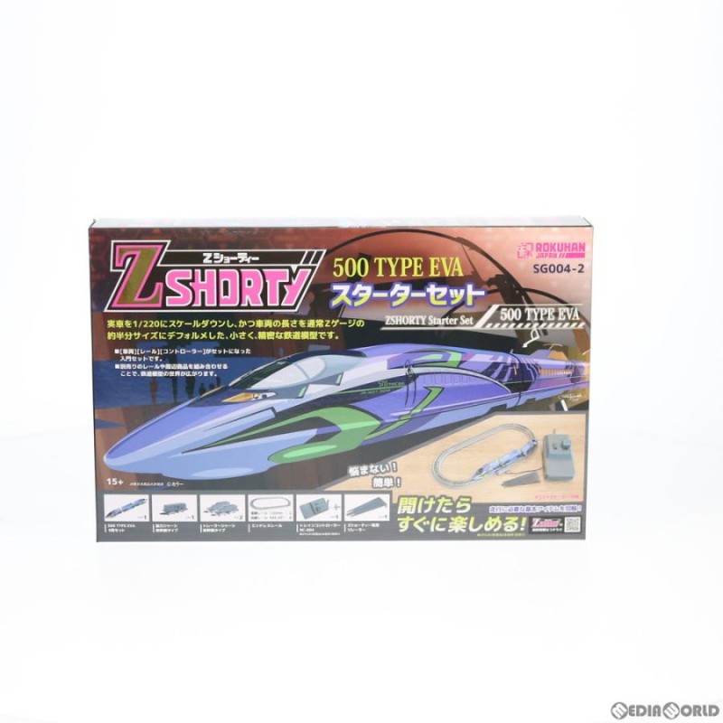 中古即納』{RWM}SG004-2 Zショーティー 500 TYPE EVA スターターセット