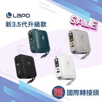 LaPO 三代升級版11200mAh無線充行動電源 可出國 快充 WT08P 附充電線 手機架 蘋果手錶 贈國際轉接頭