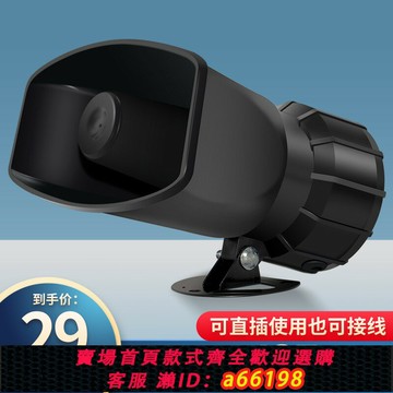 【台灣公司 可開發票】高分貝聲光報警器220V24V12V警示燈報警喇叭蜂鳴器工業大音量功率