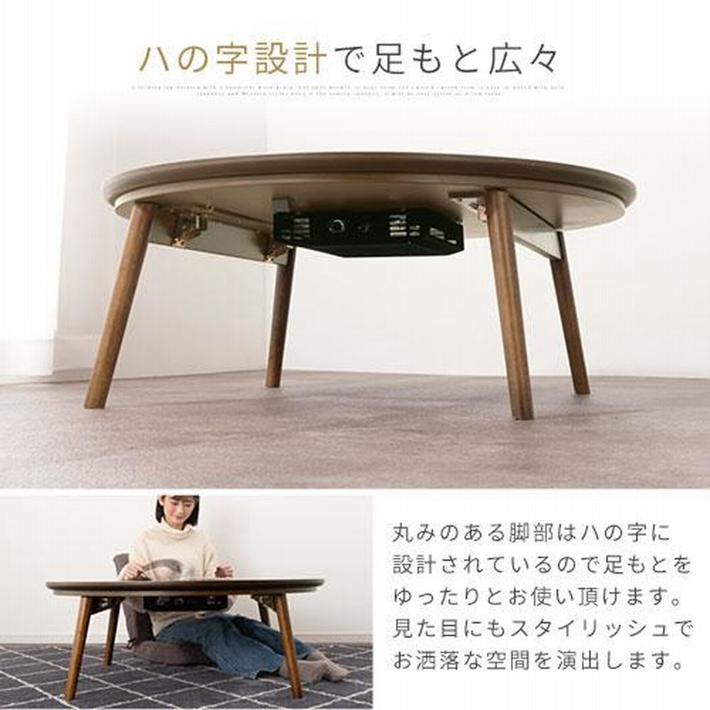 ちゃぶ台 楕円形 折りたたみ テーブル 楕円形 幅75 ローテーブル