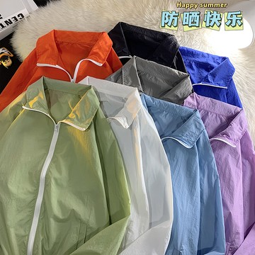 【夏季爆款】現貨 24 新款夏季防曬衣糖果色薄款外套情侶大碼 7672-P35