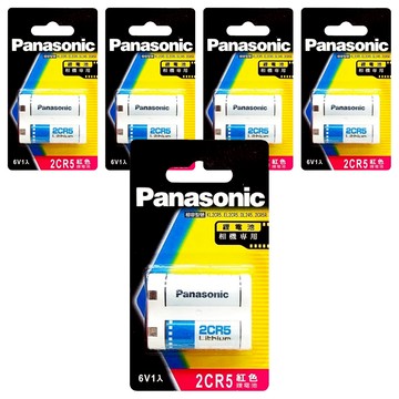 Panasonic 公司貨 鋰電池 2CR5  5個  1入