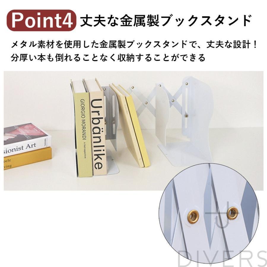 ブックスタンド 伸縮 おしゃれ 卓上 折りたたみ 丈夫 スチール ブックエンド 倒れない おしゃれ 本棚 金属